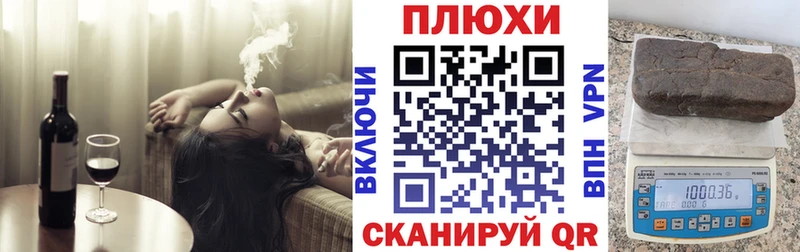 Наркотические вещества Печоры A PVP Меф мяу мяу Галлюциногенные грибы ссылка на мегу как зайти КОКАИН