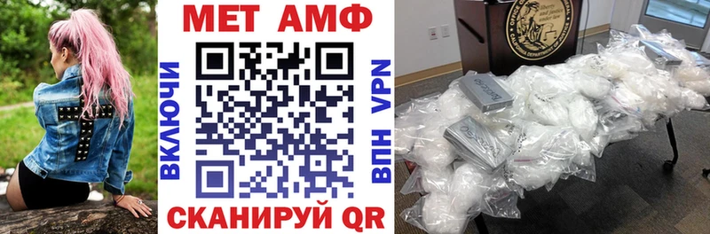 АМФЕТАМИН 97%  продажа наркотиков  Печоры 