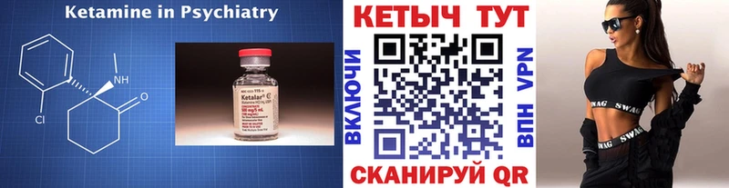 где можно купить   Печоры  МЕГА зеркало  КЕТАМИН ketamine 