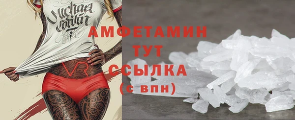 COCAINE Вязники