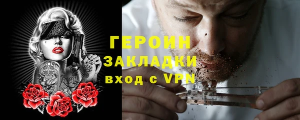 COCAINE Вязники
