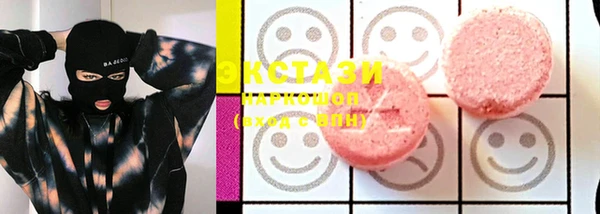 COCAINE Вязники