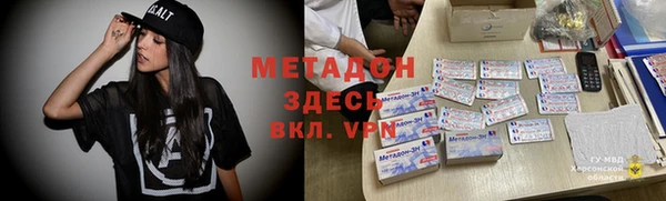 соль ск Вяземский