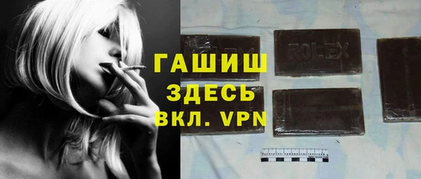 COCAINE Вязники