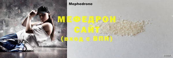 прущая мука Вязьма