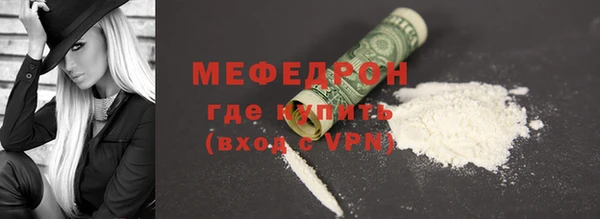 прущая мука Вязьма