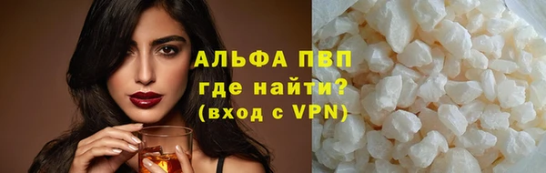 прущая мука Вязьма