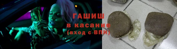 прущая мука Вязьма