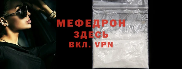 COCAINE Вязники