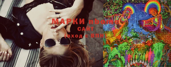 COCAINE Вязники