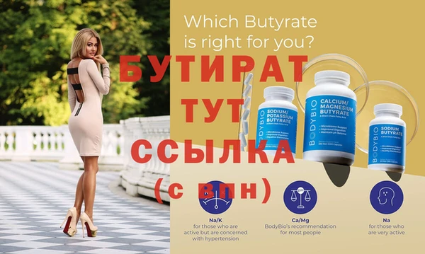 соль ск Вяземский