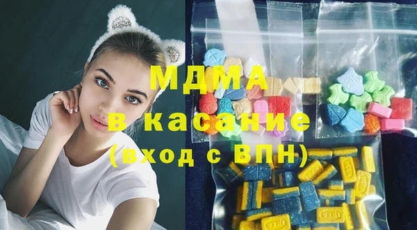 прущая мука Вязьма
