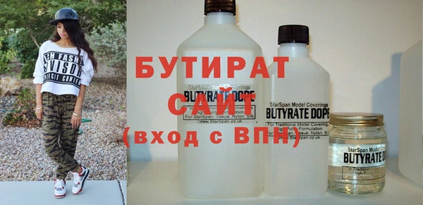 соль ск Вяземский