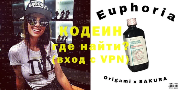 COCAINE Вязники