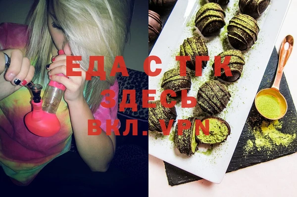 COCAINE Вязники