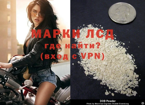 прущая мука Вязьма