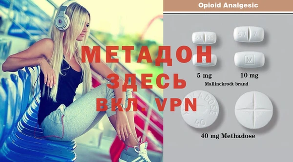 COCAINE Вязники