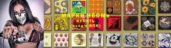прущая мука Вязьма
