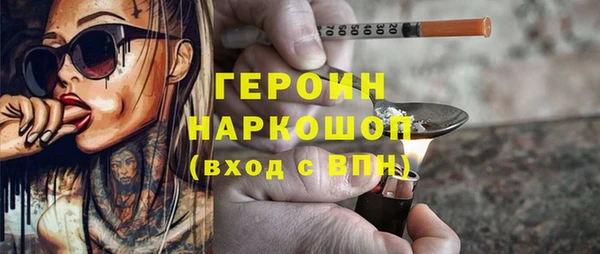 прущая мука Вязьма