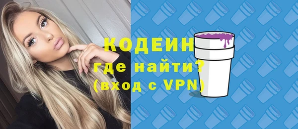 прущая мука Вязьма