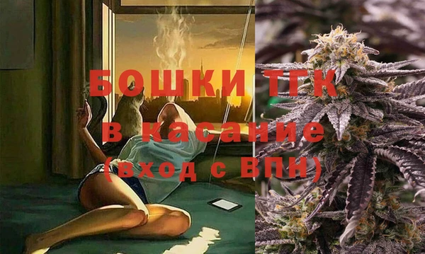 прущая мука Вязьма