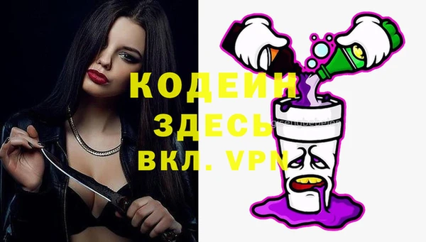 COCAINE Вязники