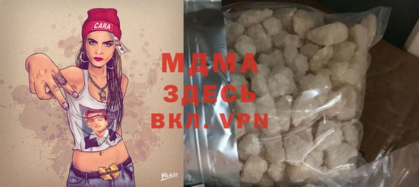 соль ск Вяземский