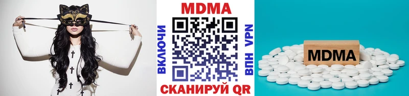 гидра вход  Печоры  МДМА crystal 