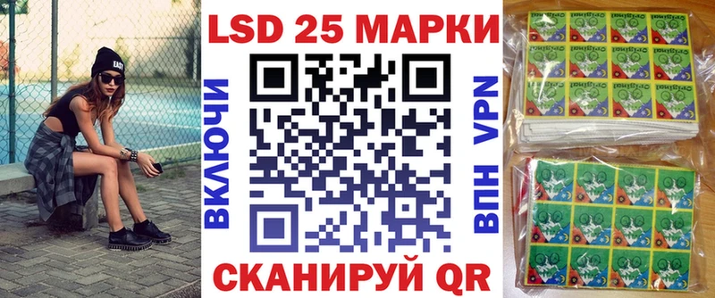 Наркотические марки 1,8мг  Печоры 