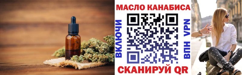 Дистиллят ТГК вейп с тгк  Печоры 