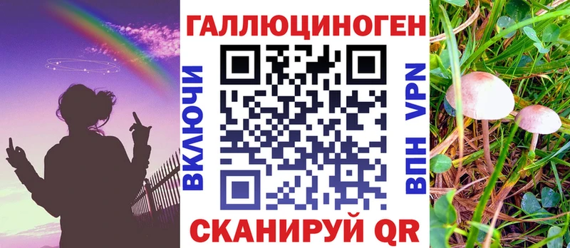 Галлюциногенные грибы прущие грибы  Печоры 